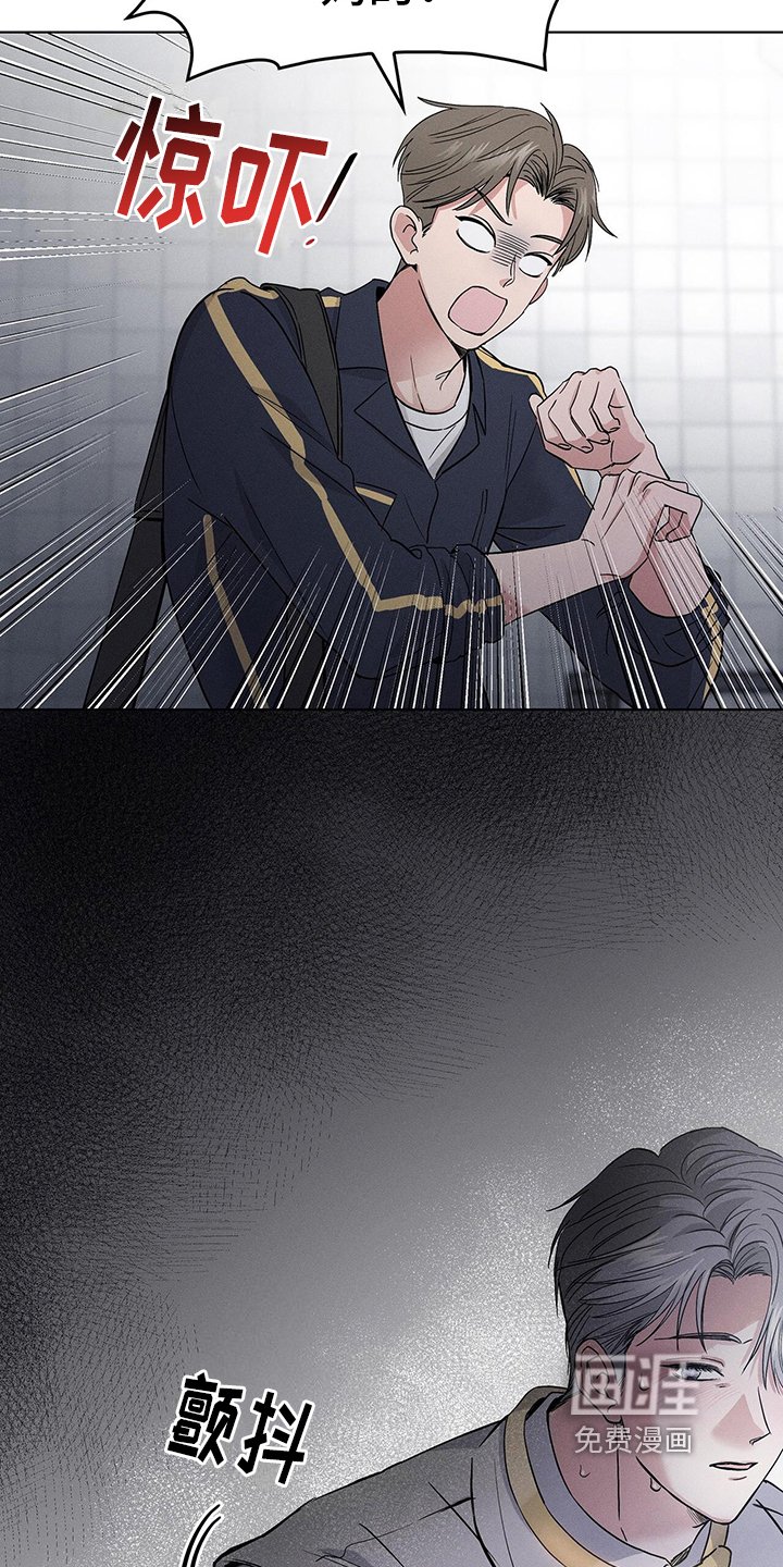 第4章：注视