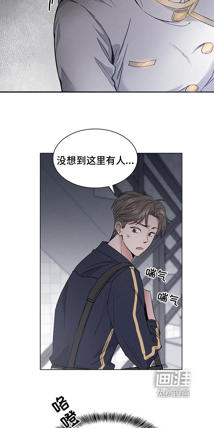 第4章：注视