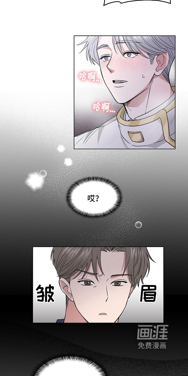 第4章：注视