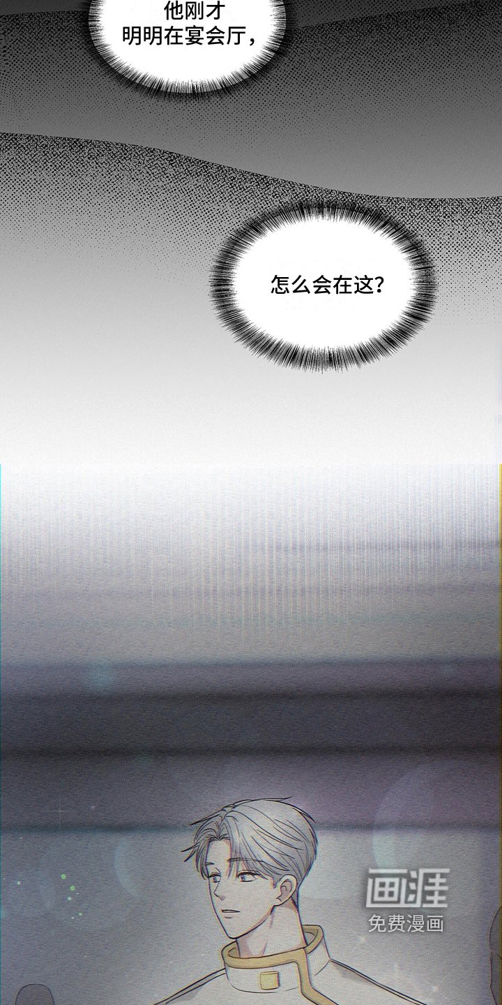 第4章：注视