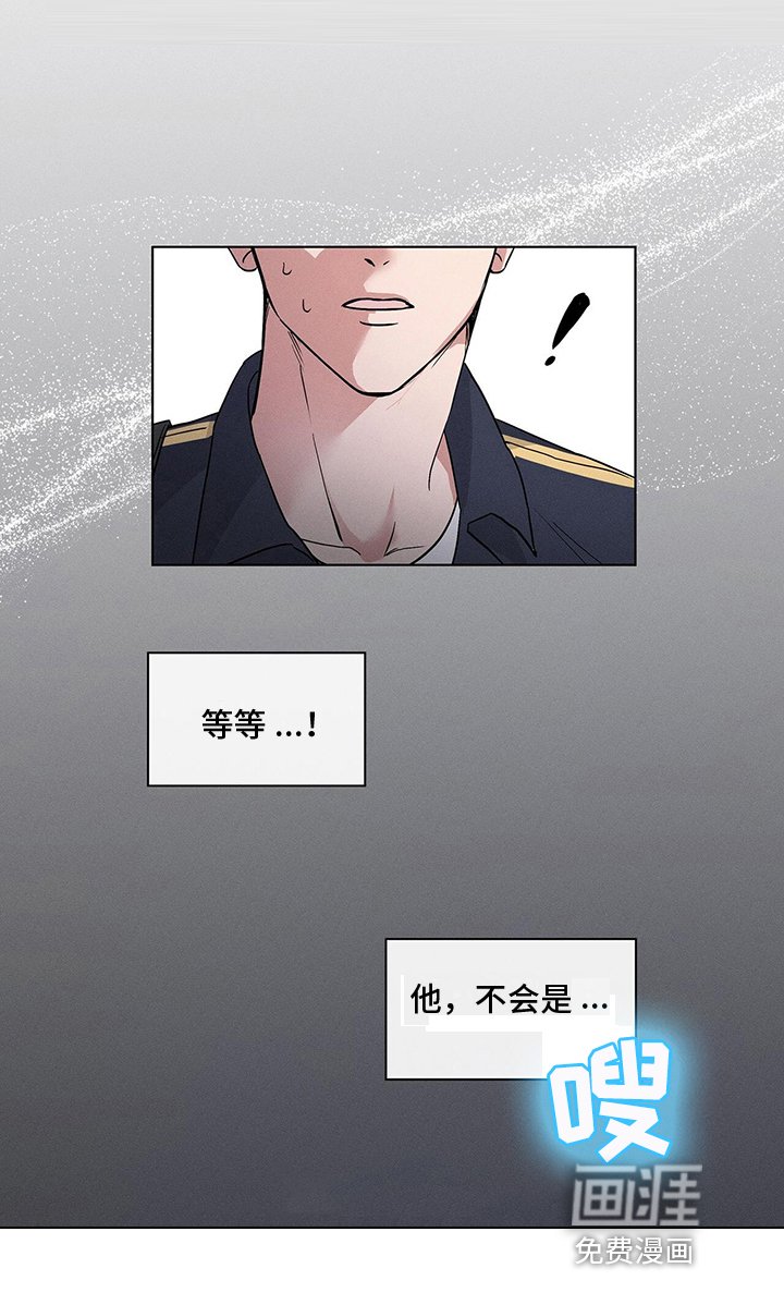 第4章：注视
