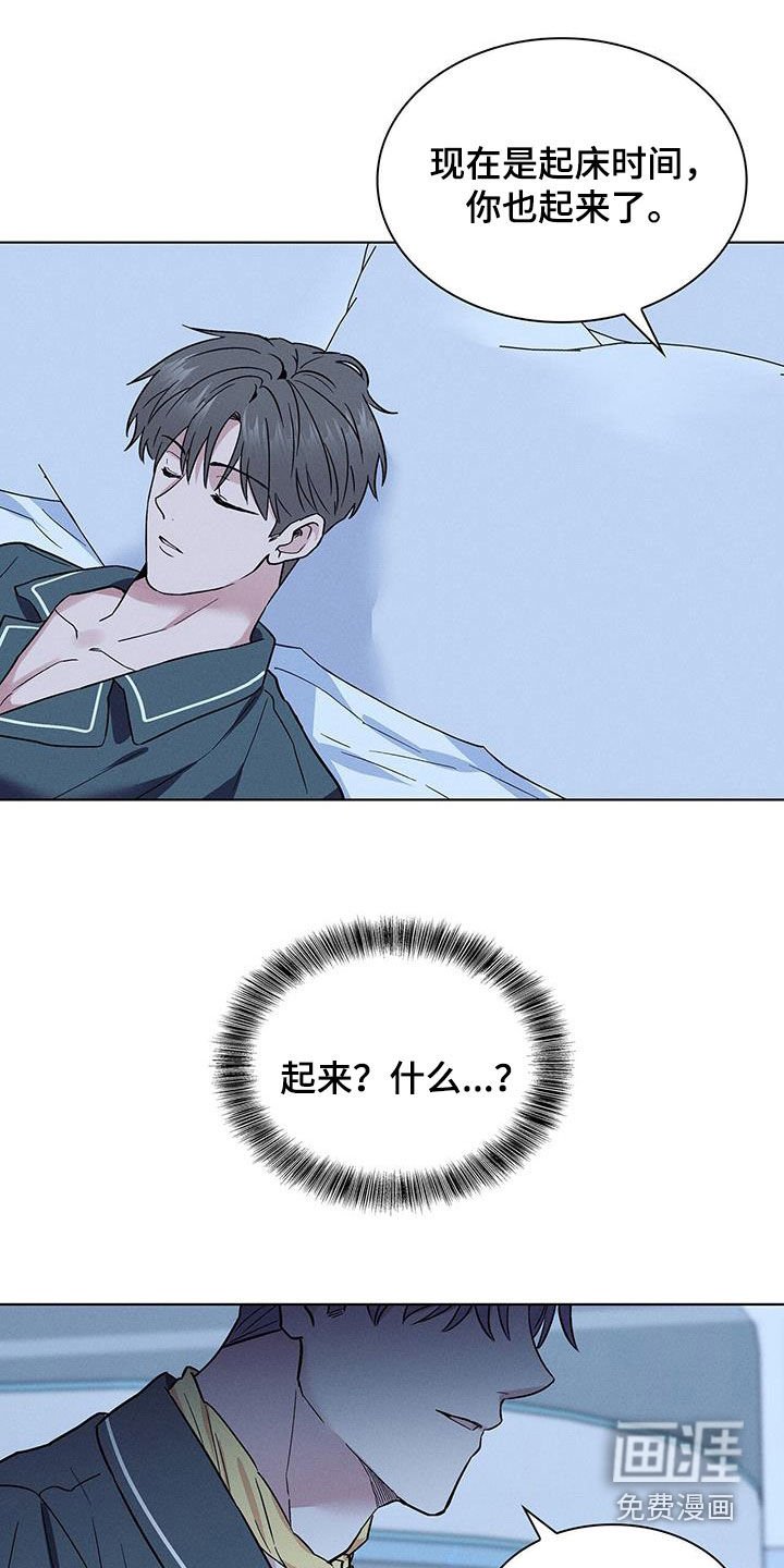 第40章：滚出去
