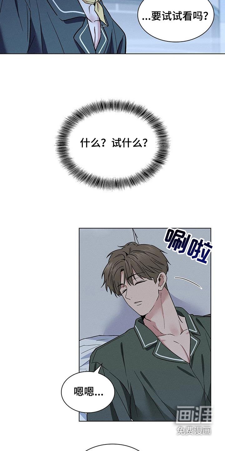 第40章：滚出去