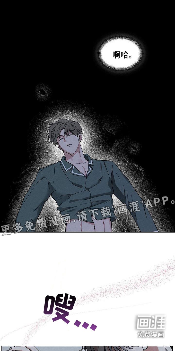 第40章：滚出去