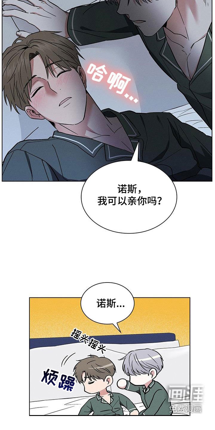 第40章：滚出去