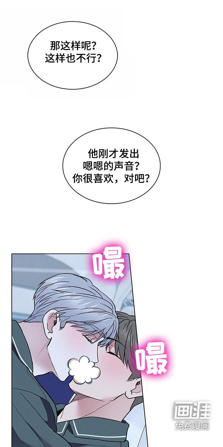 第40章：滚出去