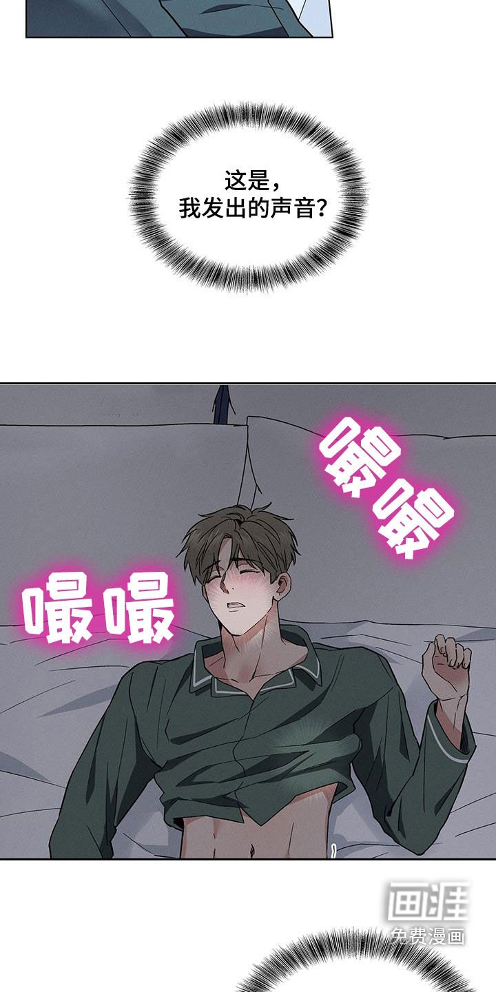 第40章：滚出去