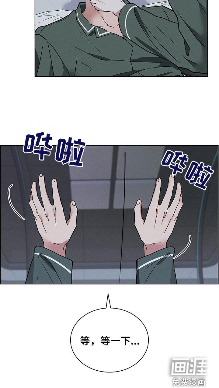 第40章：滚出去