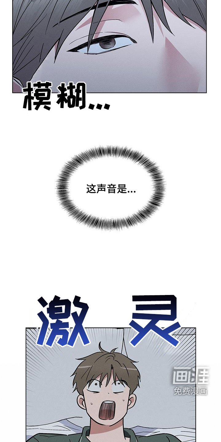 第40章：滚出去