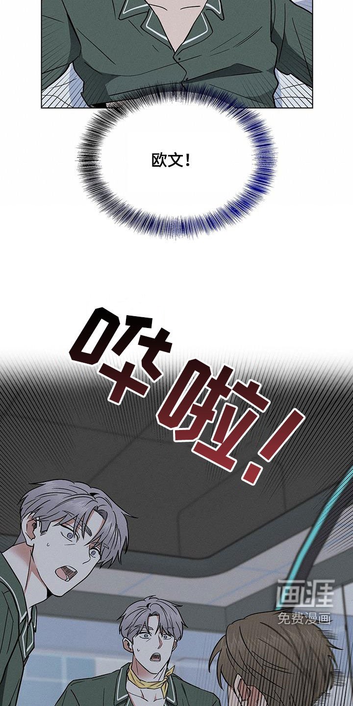第40章：滚出去