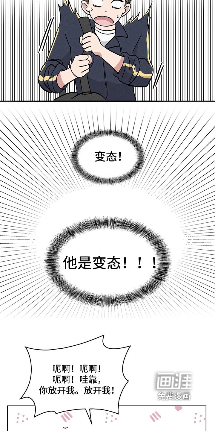 第5章：挽留