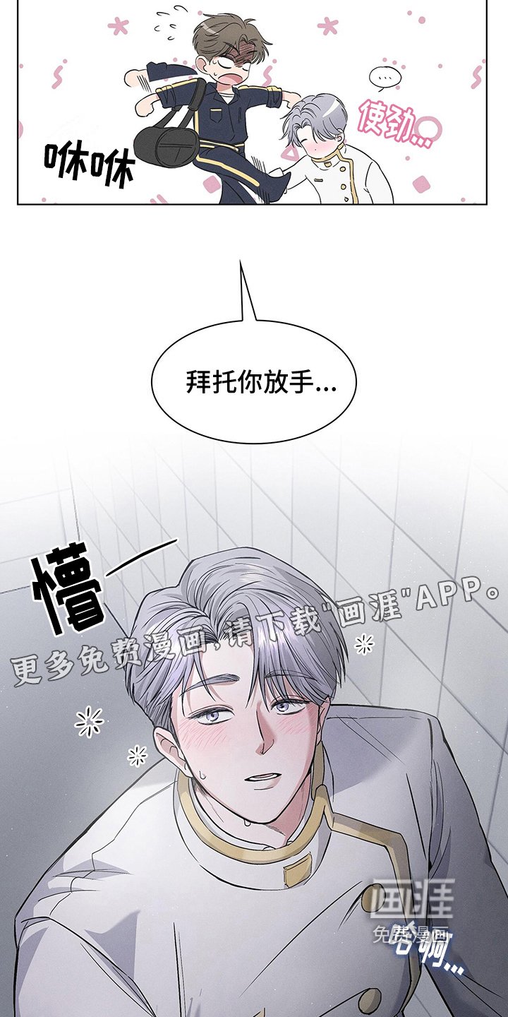 第5章：挽留