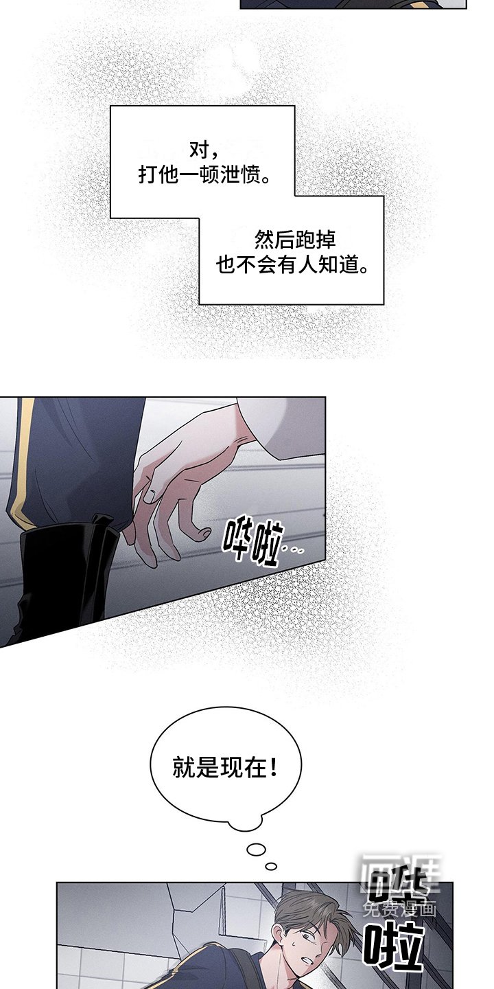 第5章：挽留