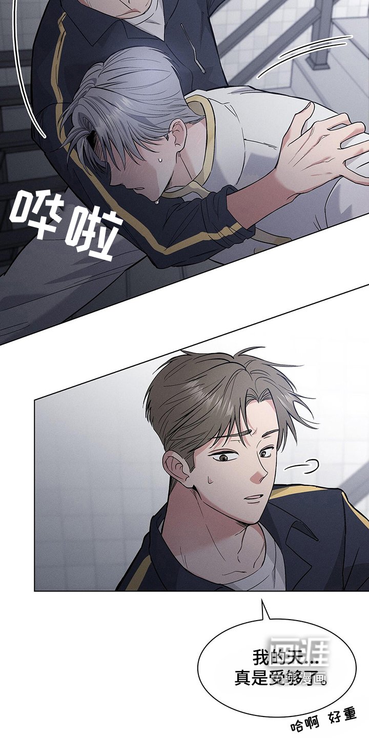 第5章：挽留