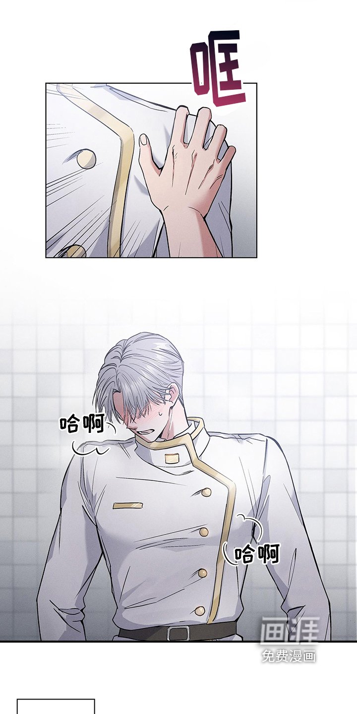 第5章：挽留