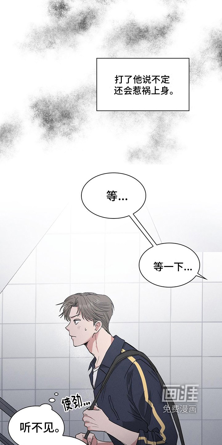 第5章：挽留
