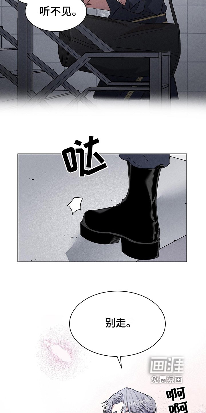 第5章：挽留
