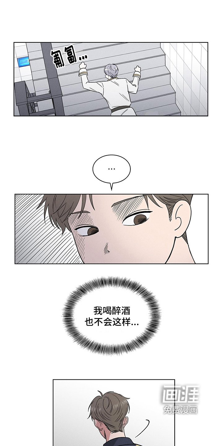 第5章：挽留