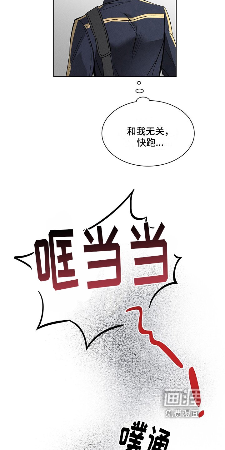 第5章：挽留