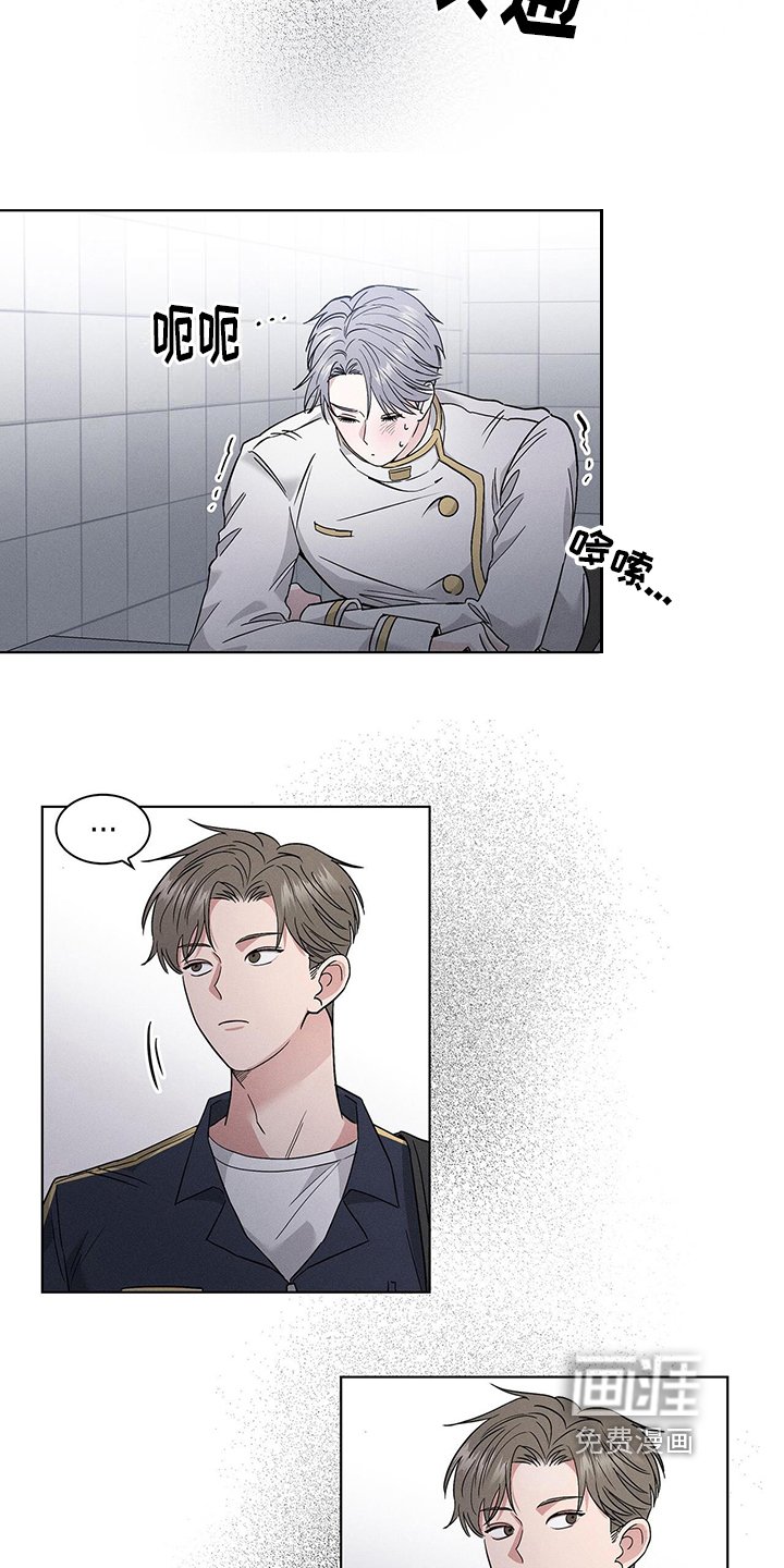 第5章：挽留