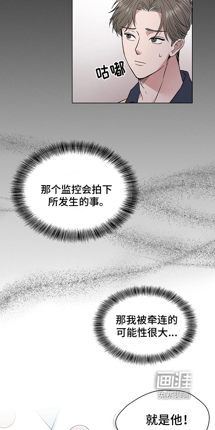 第6章：付费时间