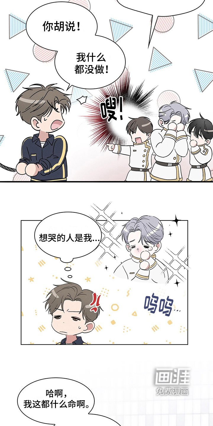 第6章：付费时间