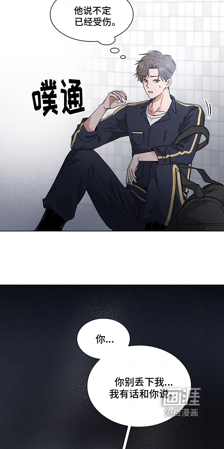 第6章：付费时间