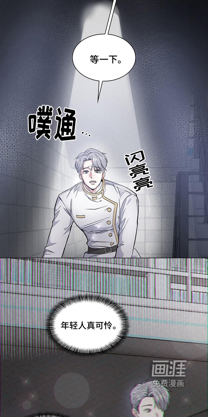 第6章：付费时间