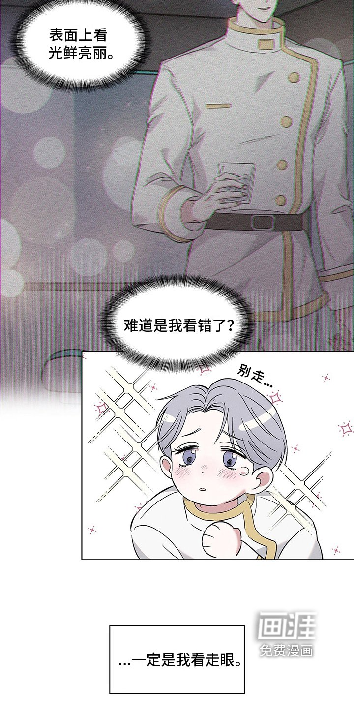 第6章：付费时间