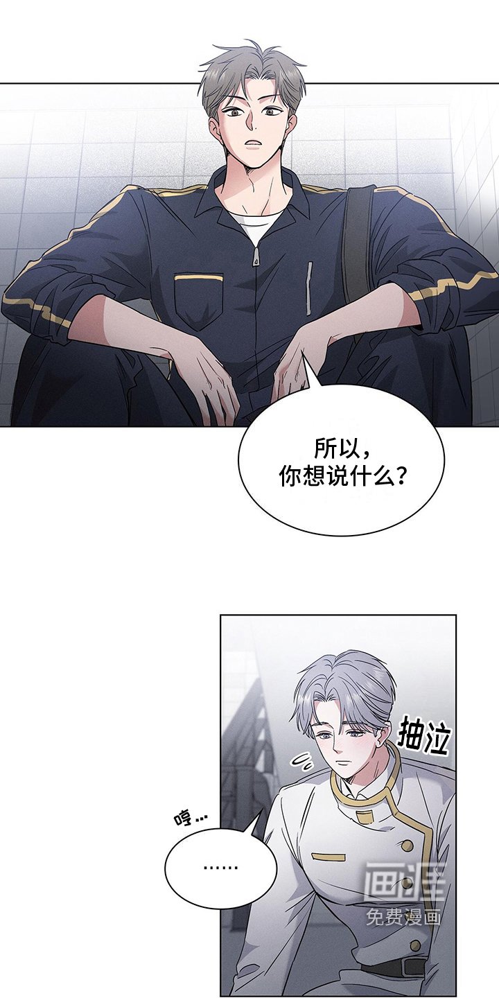 第6章：付费时间