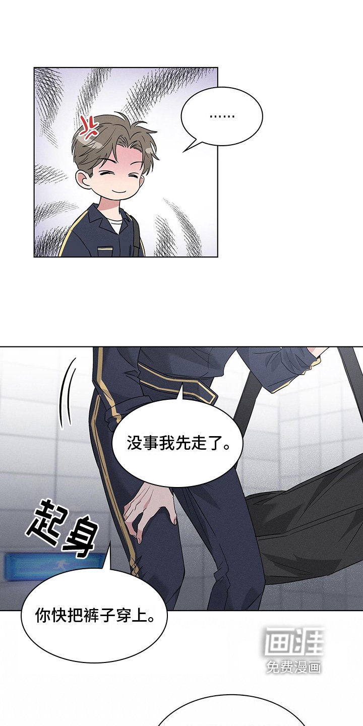 第6章：付费时间