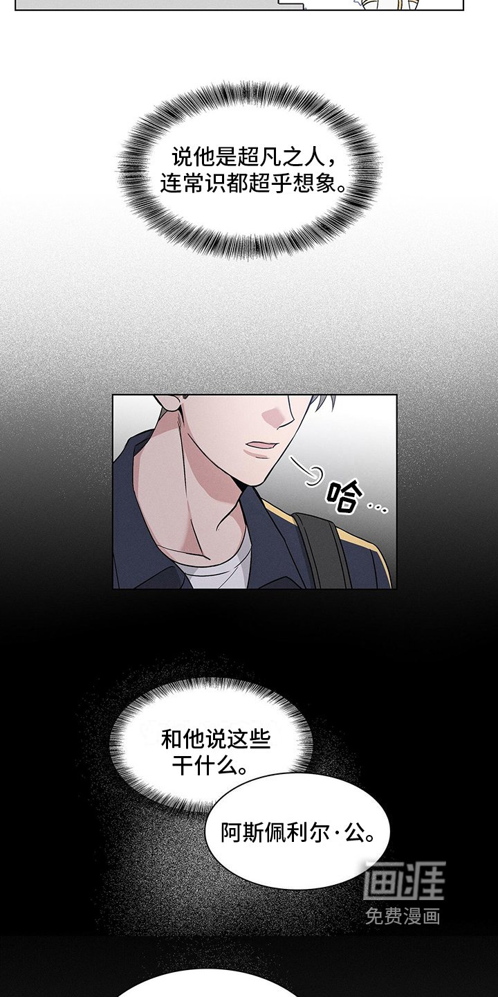 第6章：付费时间