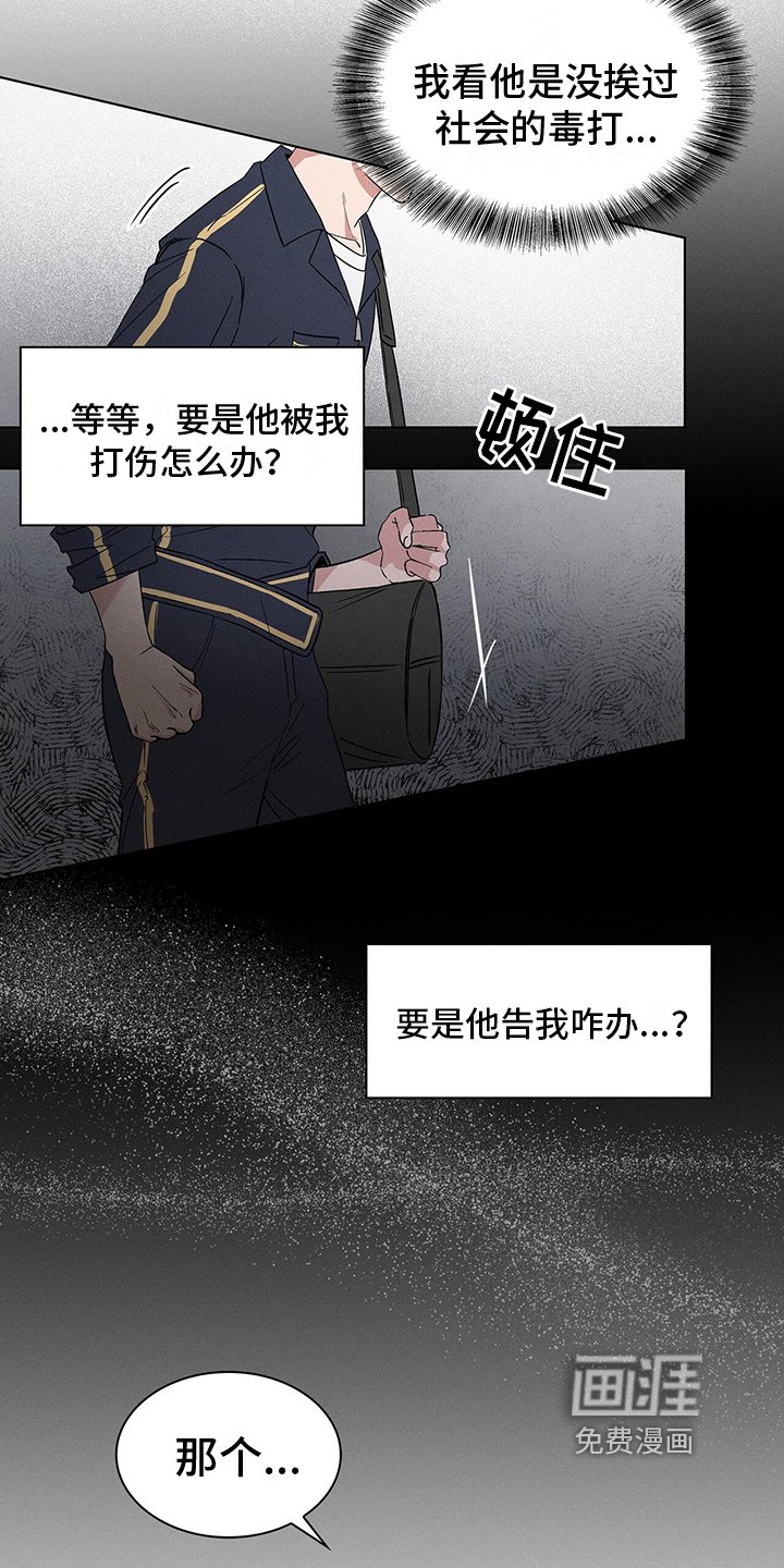 第6章：付费时间