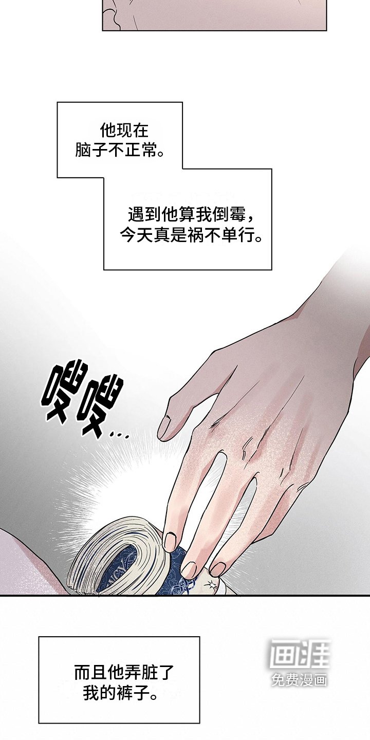 第6章：付费时间
