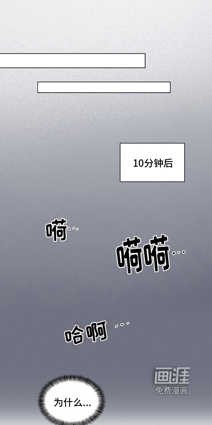 第7章：躲避