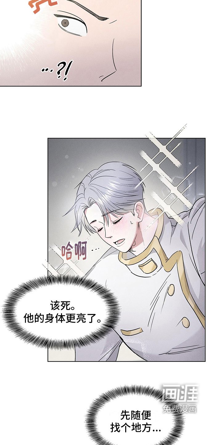 第7章：躲避