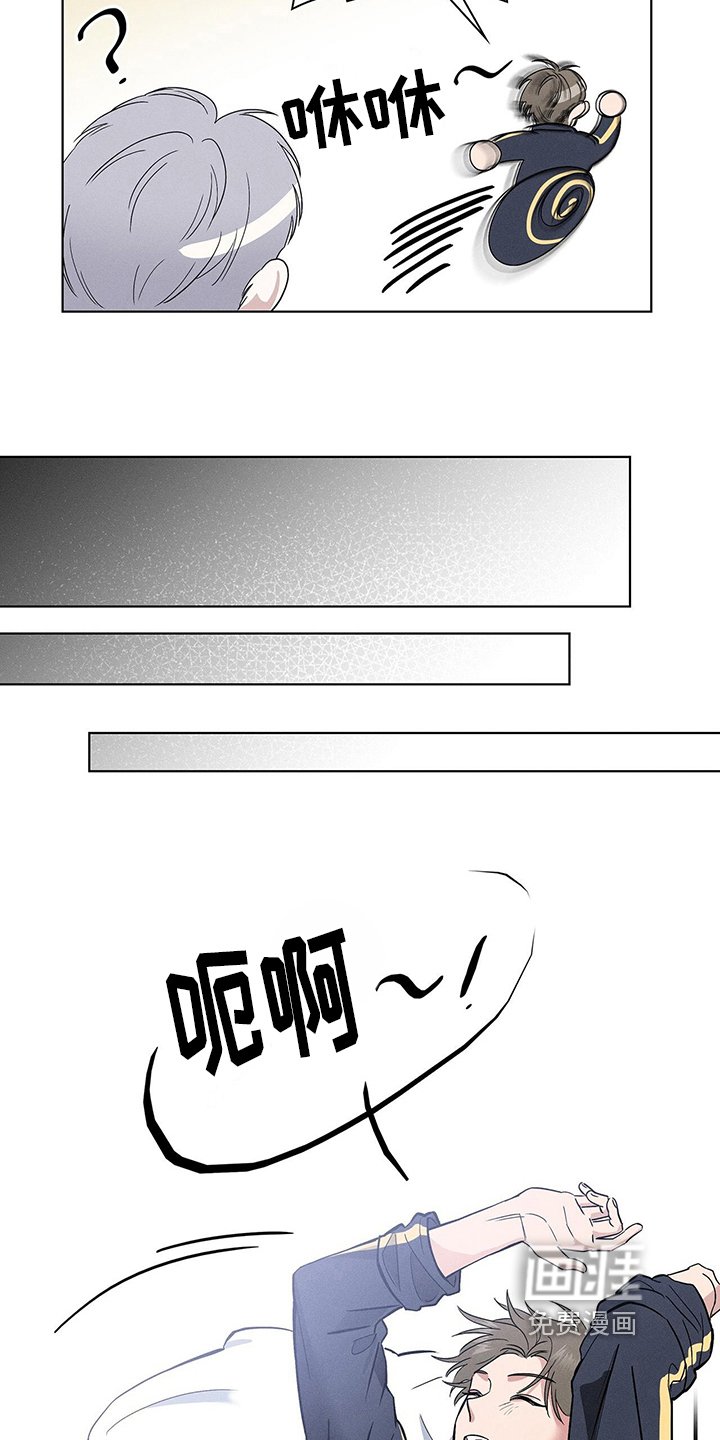 第7章：躲避
