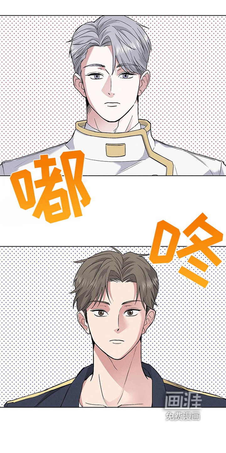 第7章：躲避