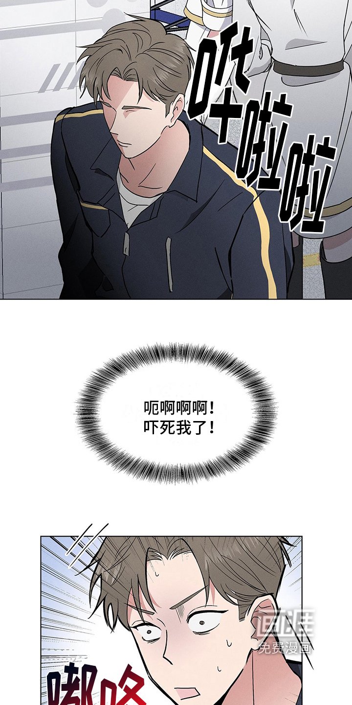 第7章：躲避