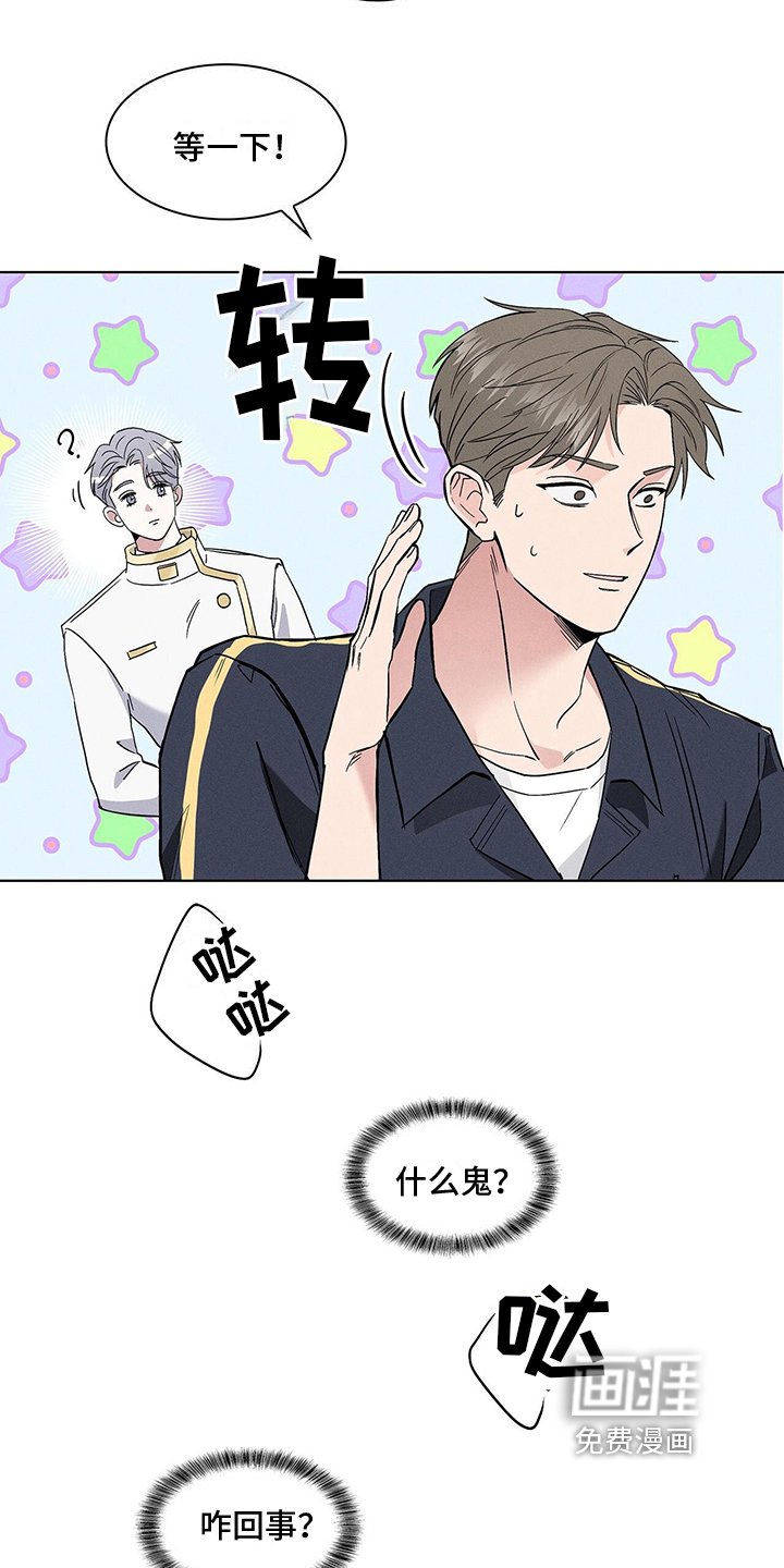 第7章：躲避
