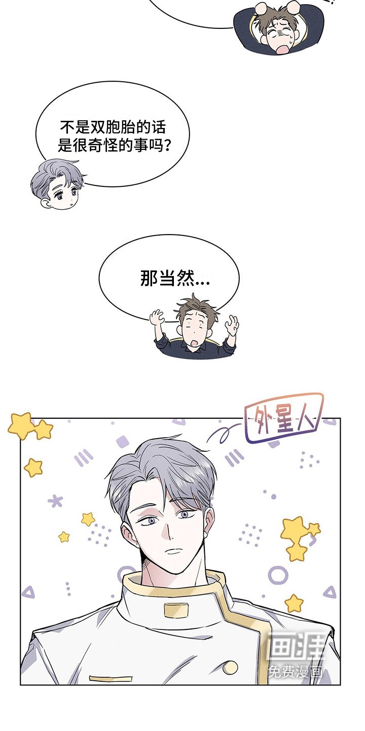 第8章：对话