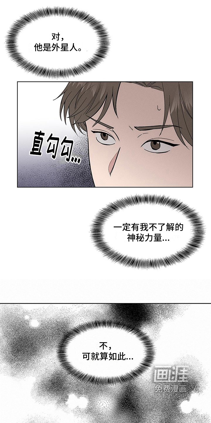 第8章：对话