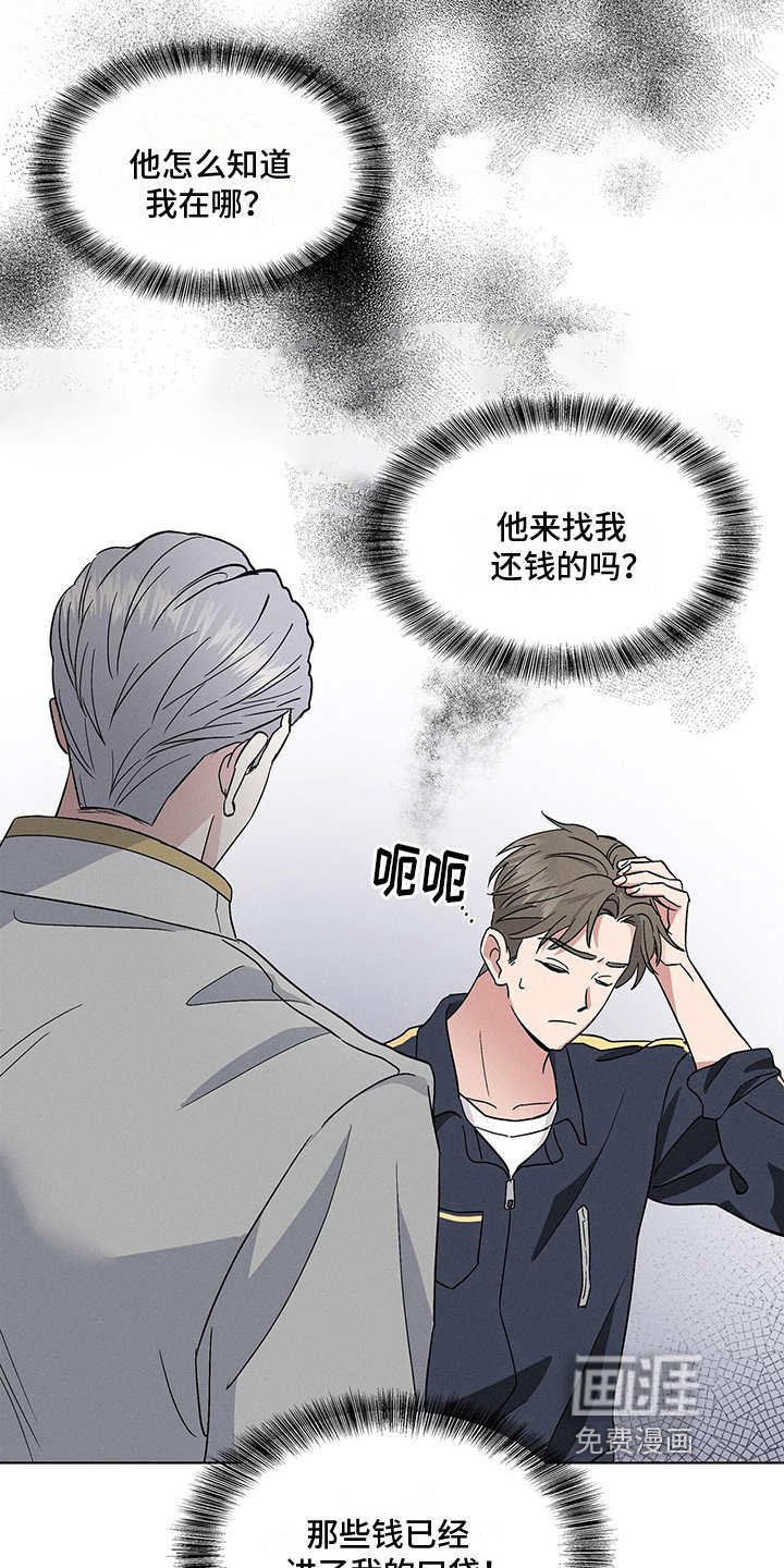第8章：对话