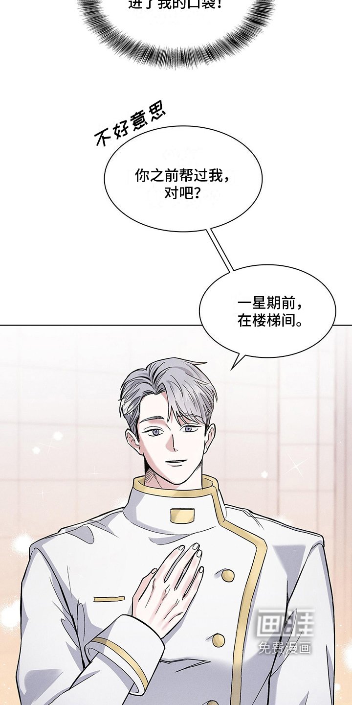 第8章：对话
