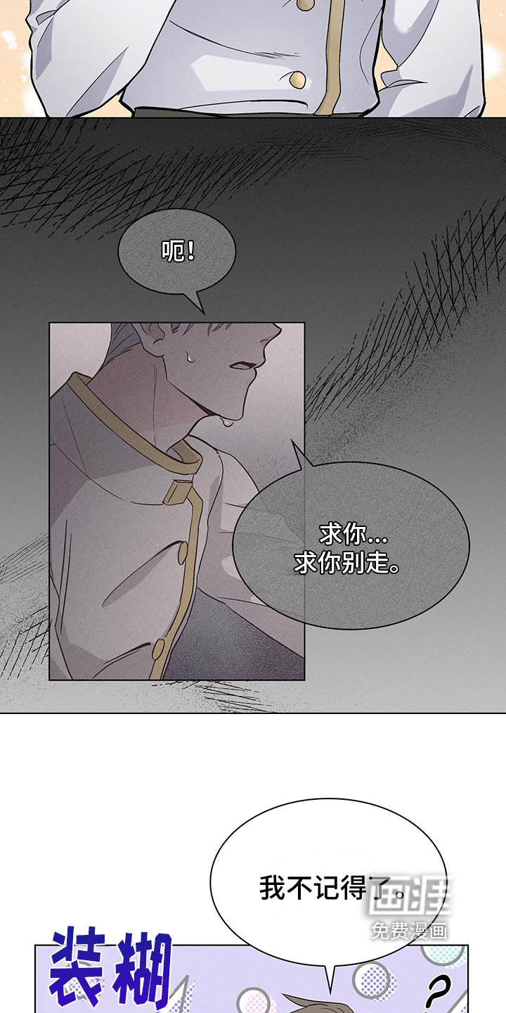 第8章：对话