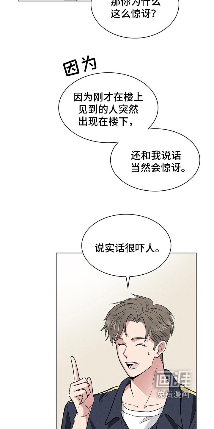 第8章：对话