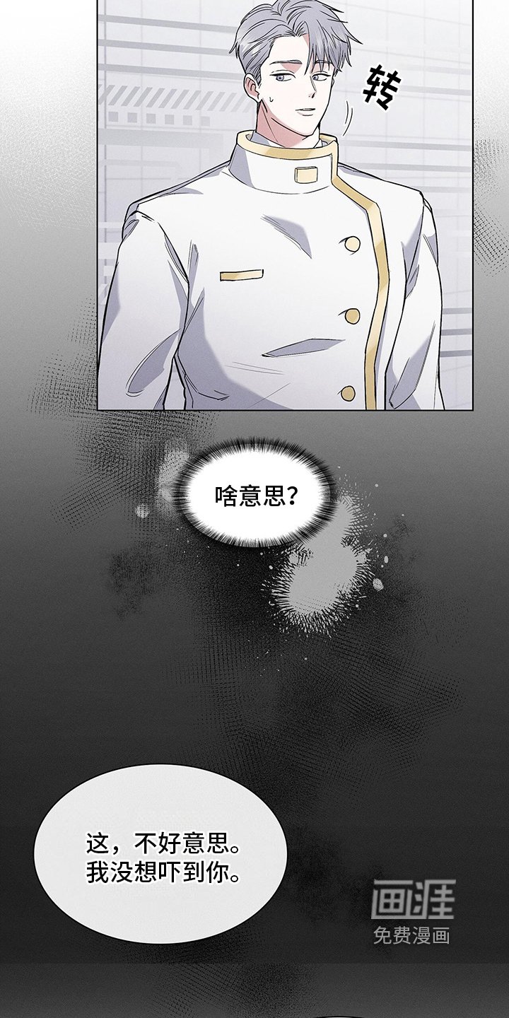 第8章：对话