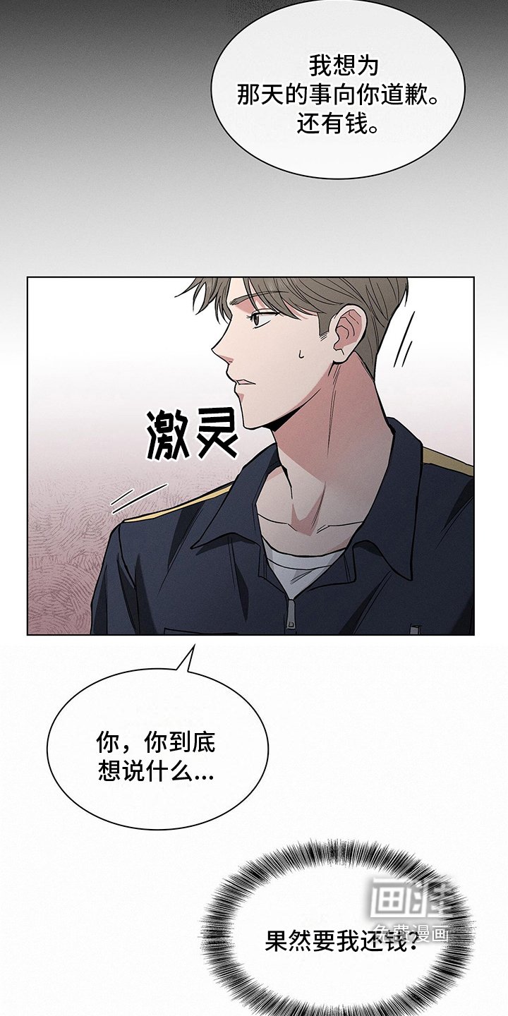 第8章：对话