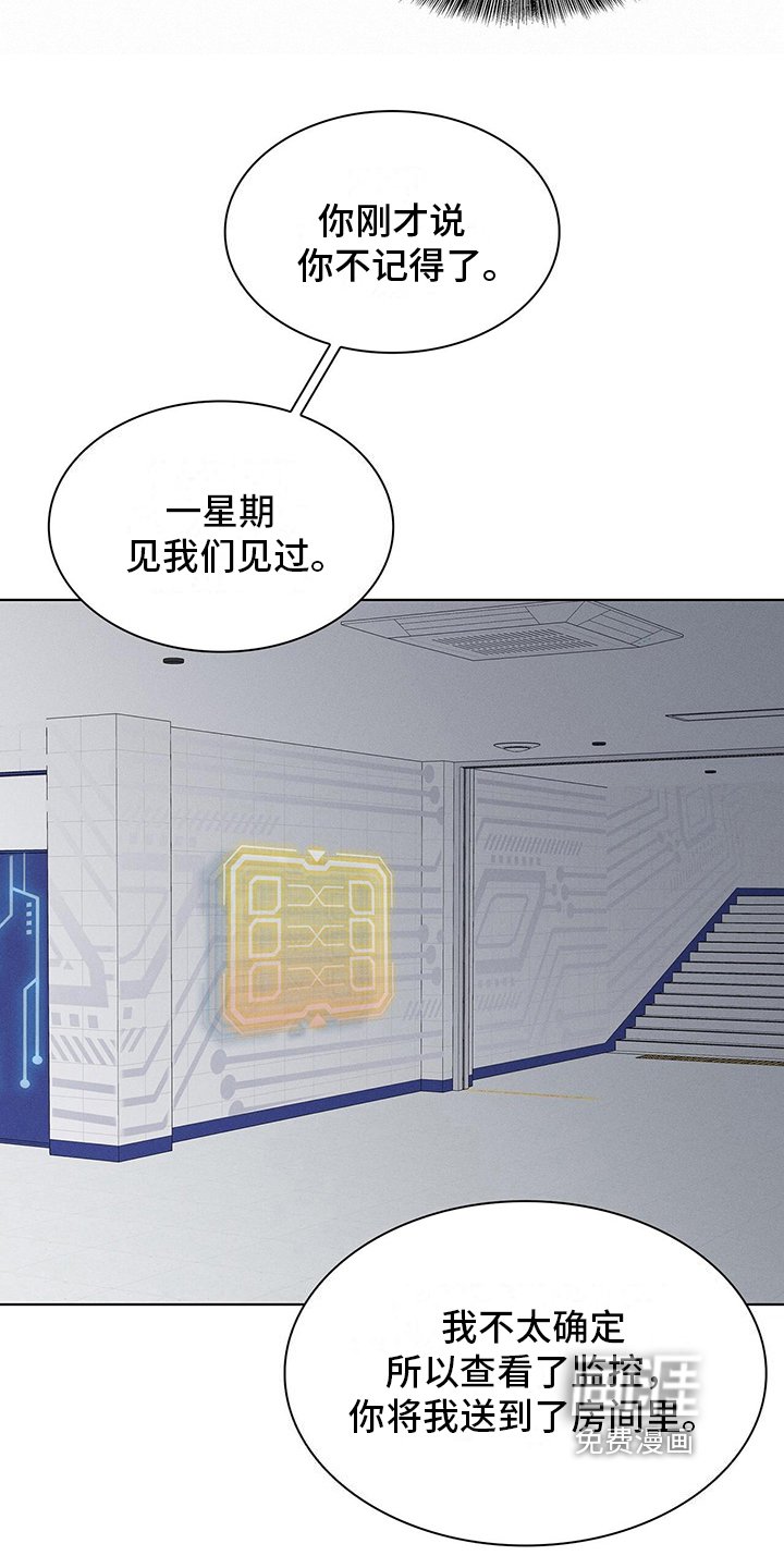 第8章：对话