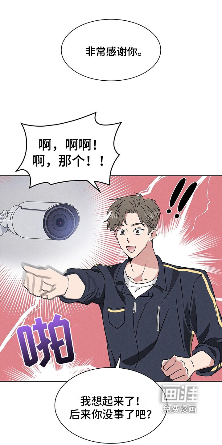 第8章：对话